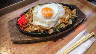 意外と美味しい