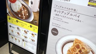 ブックカフェ。