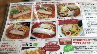 不思議な世界観の