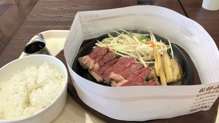 テキサスキングステーキ イオン伊丹昆陽店