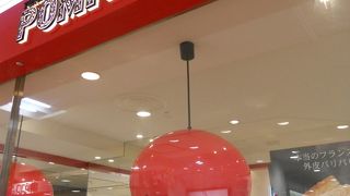 姫路の山陽百貨店に入っています