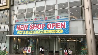 若い子が多い By Kama 錦糸町ショッピングモール オリナスのクチコミ フォートラベル