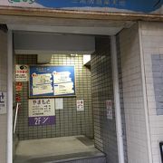 三宮阪急西口商店街 