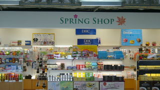 搭乗口に近く待ち時間に利用してねぇー