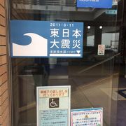 塩釜