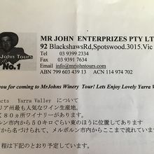 Mr.ジョンの日本語の解説