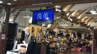 長く面倒を見てくれます。