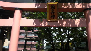 福寿稲荷は、柳森神社の境内の中にあります。傍には、お狸さんの御社もあります。