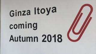 月曜日はお休みのお店が多いです