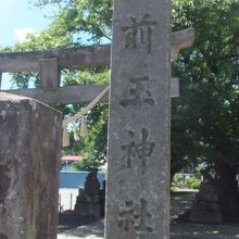 前玉神社 