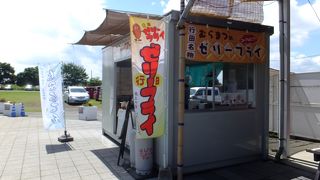 初めてゼリーフライ食べました。