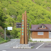 展望台の駐車場