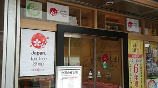 赤べこがお出迎え!!