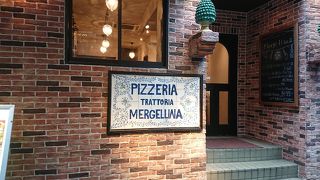 石窯ピザがおいしい