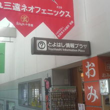 ブラックサンダーなどお土産を売ってました