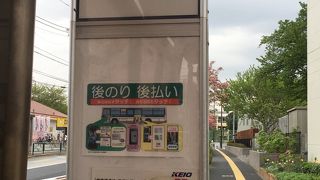 路線バス (京王バス) 