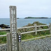 トド島　スコトン岬からの展望