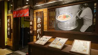 夏の冷やし担々麺