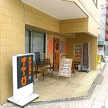 又の名前はニュー韓一です。