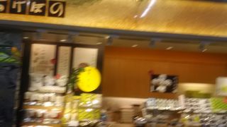 おいしい和菓子がかえる