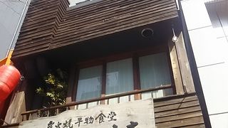 こちらで魚の干物を美味しく頂きました。