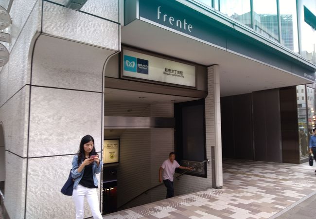 新宿三丁目駅 クチコミ アクセス 営業時間 新宿 フォートラベル 新宿三丁目駅 クチコミ アクセス 営業時間 新宿 フォートラベル