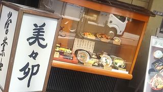 うどんすきやお刺身はとても美味しかったです