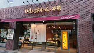 仙台ワシントンホテルの隣にある牛たん屋さん。