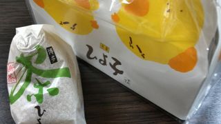 さすがの品揃え