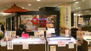 ＪＲ奈良駅の駅ビルに入っています