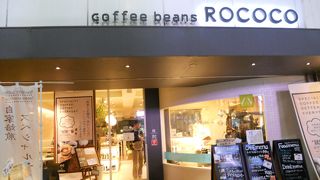 近鉄奈良駅の近くで見つけた珈琲専門店