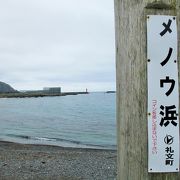 波静か　砂浜ではなく小石の海岸　元地海岸