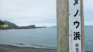 波静か　砂浜ではなく小石の海岸　元地海岸