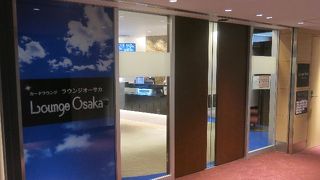 落ち着いた雰囲気