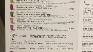 キハチカフェ  シャンテ