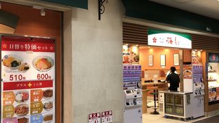 取引先に向かう途中に