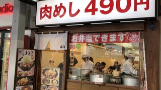 すき焼き風の肉めし