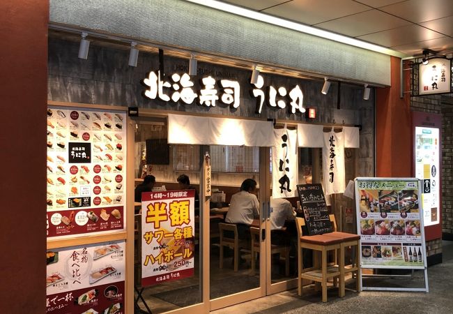 お寿司屋さんです