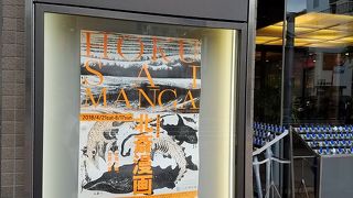 無料の情報コーナーあり