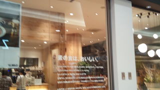 無印良品のごはん屋さん