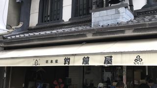 釣鐘まんじゅう