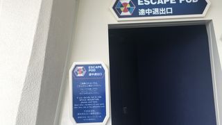 雨の日は混みやすい