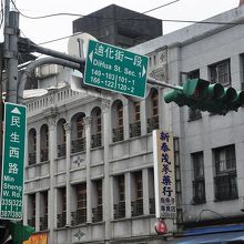 通りの入り口に交通案内標識があった