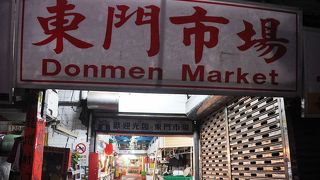 ＭＲＴの東門駅２番口から歩いて、３分。野菜、魚、肉、惣菜を売る店などが活発に商いをしていた。