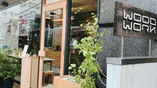 Woodwork Welcome Coffee