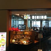 たまごかけごはん＆トーストバイキングをやっているお店はココ