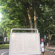 成蹊学園ケヤキ並木 クチコミ アクセス 営業時間 吉祥寺 三鷹 フォートラベル 成蹊学園ケヤキ並木 クチコミ アクセス 営業時間 吉祥寺 三鷹 フォートラベル