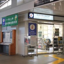 松本市観光案内所入口