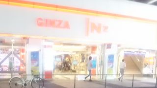 首都高速の下にあるショッピングセンター