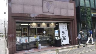 東大赤門前の和菓子店、赤門を見てからお土産に赤門もち、話の種に